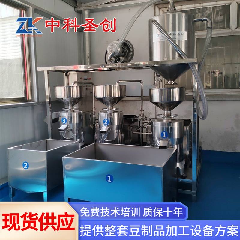 大型豆浆机商用 全自动三联磨浆机 时产400斤三连磨浆机生产线