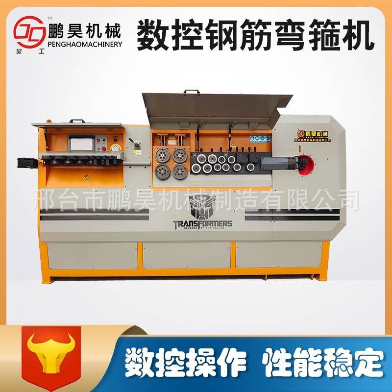 全自动数控钢筋弯箍机钢筋箍筋一体机高速调直板筋机弯曲机折弯机
