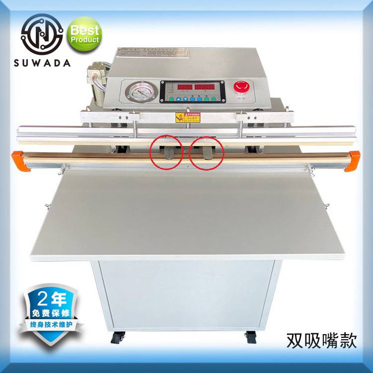 外抽真空包装机工业电动压缩封装机自动商用抽充气真空封口机