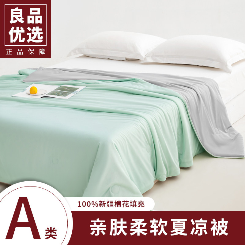 无水印日式良品风A类凉爽夏凉被夏被单双人可机水洗空调被夏季被