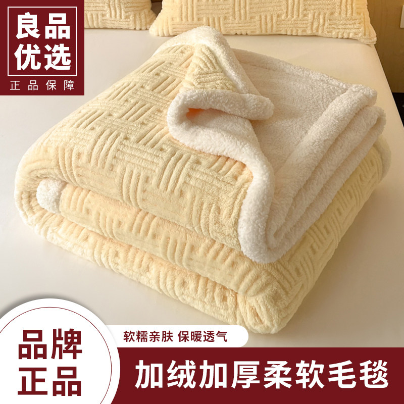 无水印日式良品风毛毯加绒加厚保暖毯子午睡办公室被子沙发盖毯