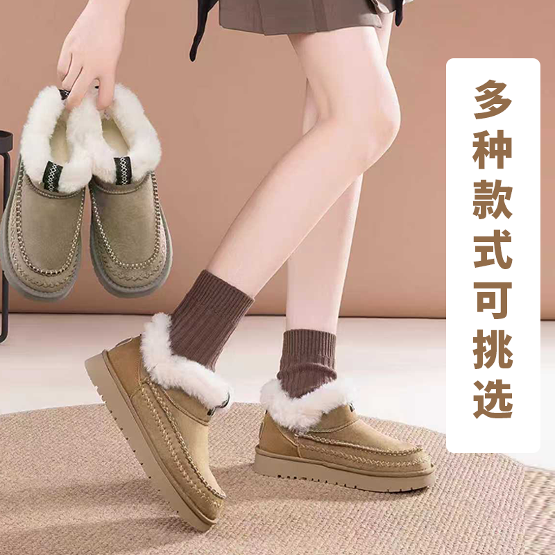 阿尔派雪地靴2025冬季新款女皮毛一体加厚保暖防滑时尚民族风棉鞋