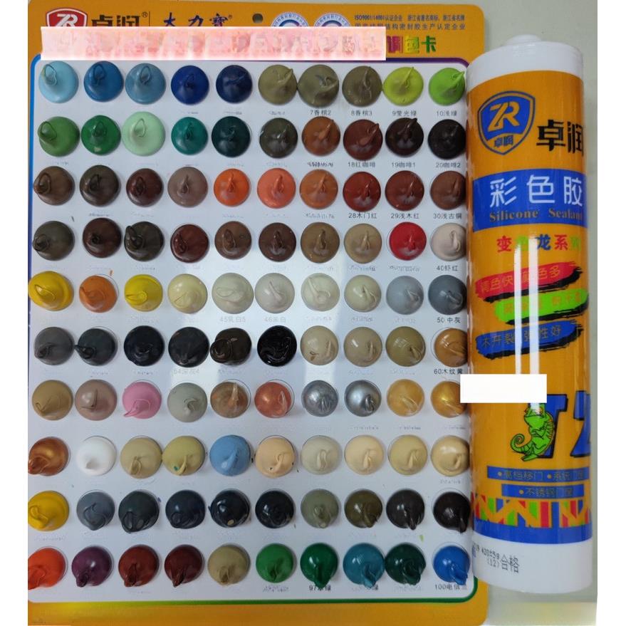 卓润调色玻璃胶红色美容香槟色玫瑰金木纹色米黄红棕闪银古铜色