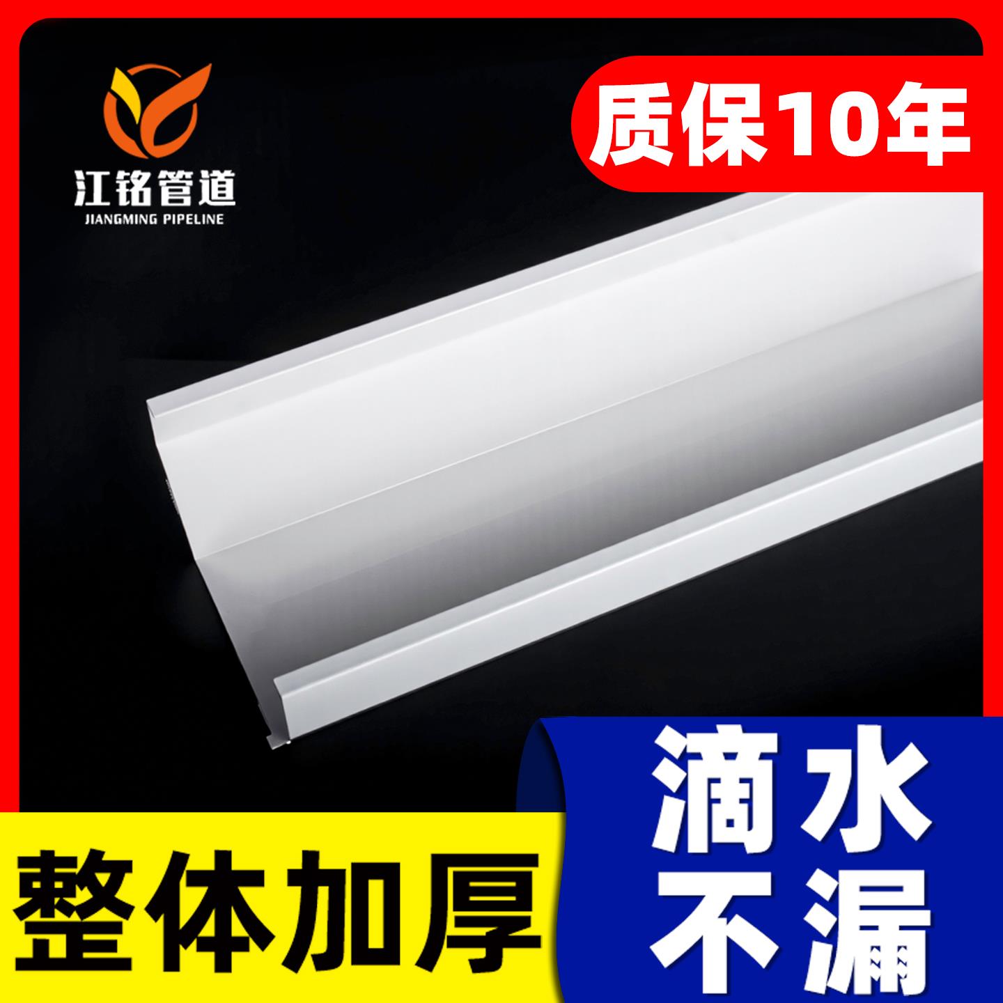 PVC天沟雨水槽屋簷排水160房檐接水槽200方形管阳台种菜土栽培槽