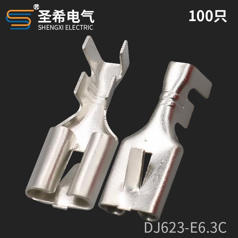 DJ623-E6.3C 6.3平板带刺插簧0.4厚镀锡接线端子250端子镀锡100只