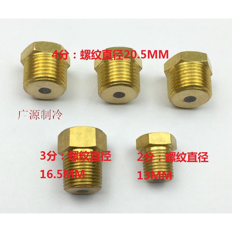 防爆栓易熔塞铜堵头水冷空调冷库机组水炮散热压力过高保护储液器