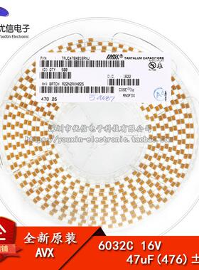 原装正品 贴片钽电容 6032C 16V 47UF ±10% TAJC476K016RNJ