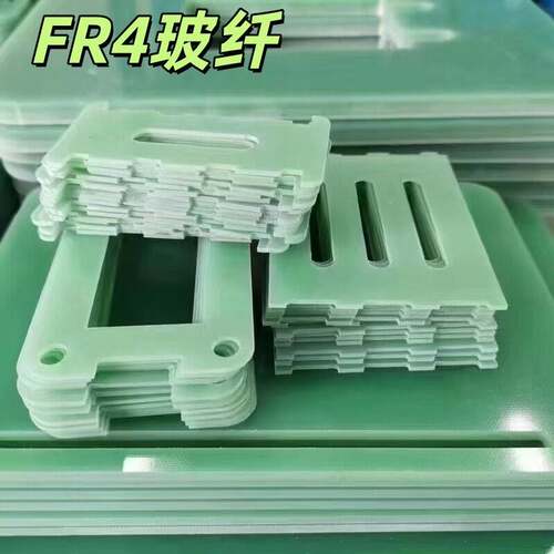 FR4水绿玻纤板 环氧树脂板 G10玻璃纤维板 耐高温绝缘板 加工个性