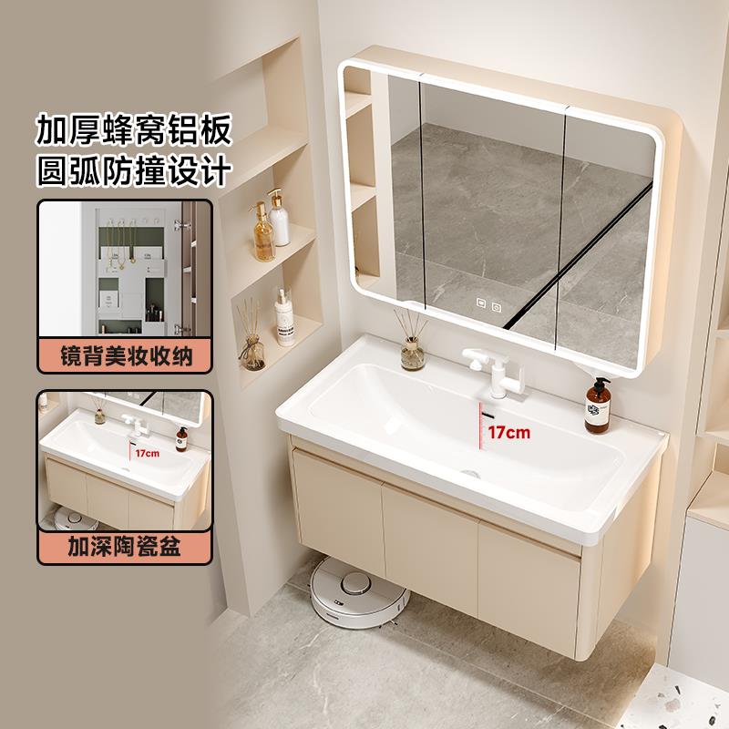 蜂窝太空铝圆弧浴室柜组合加深陶瓷一体洗手盆洗脸盆浴柜洗漱台