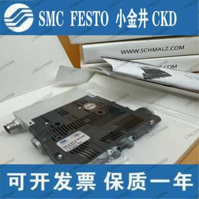 SCHMALZ真空发生器 SCPS 07 10 15 G02/S2 NO/NC M12-5 NPN PNP