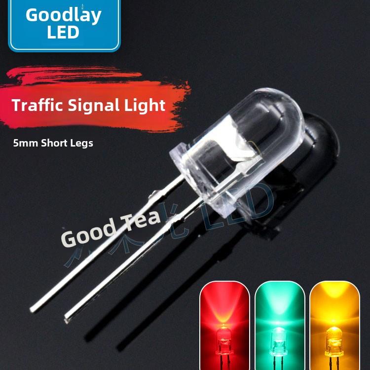 LED发光二极管F5/5mm短脚交通信号灯 鼠标红黄交通绿 直插LED灯珠