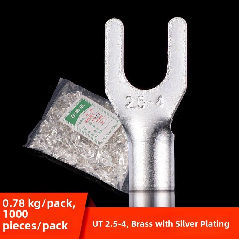 新宇Ut2.5-4冷压裸端子/叉形端子座含专用发票1000件/包