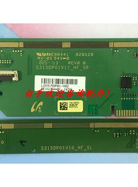 原装边板 S315DP01V11_HF_SR S315DP01V10_HF_SL 一对价 现货