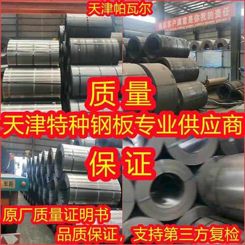 DH36,32,40船用钢板EH550,FH690,420,460,550,620,790,890定制A,H