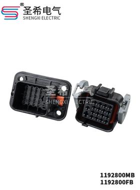 19孔防水连接器1192800 Mb灰色插头1192800 Fb连接器19P