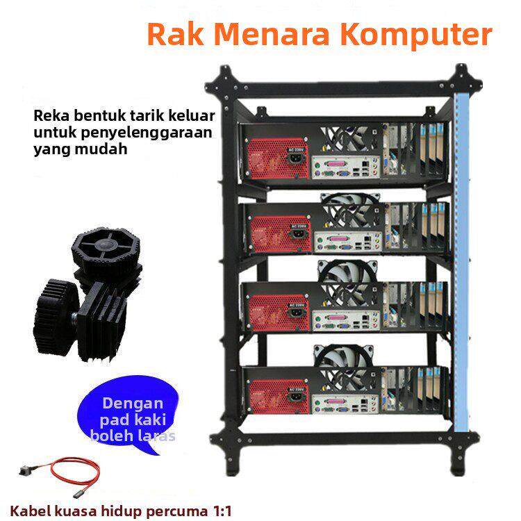 DNF机箱架子工作室开放式机架水冷机箱裸机游戏地下城勇士托盘