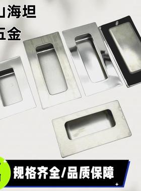 UWAUNS90/120 A-1153S 暗拉手XAD01-N XAD06-A119 XAD05-A90/A120