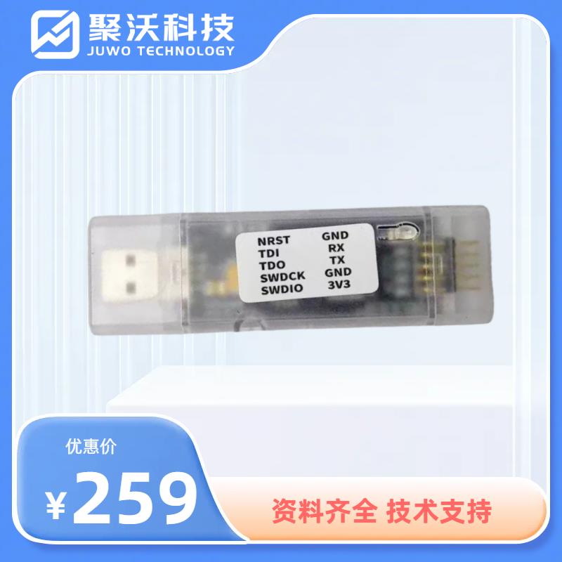 全新GDLINK GD32烧录器 gd-link GD32MCU仿真器 编译器 调试器