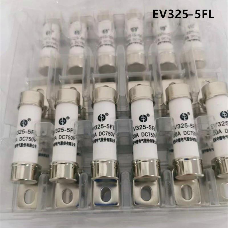 西安中熔EV325-5FL3EL熔断器新能源20A25A30A40A50ADC750V 保险丝
