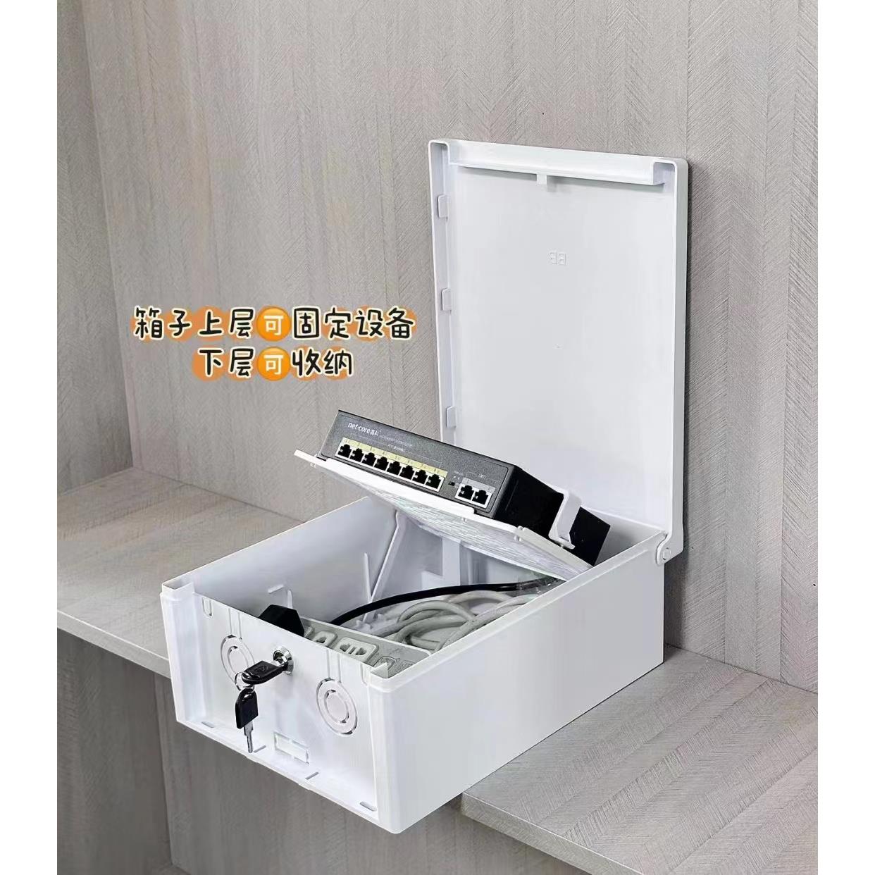 监控网路智能化专用设备箱带锁塑料防雨交换机路由器排插收纳分层