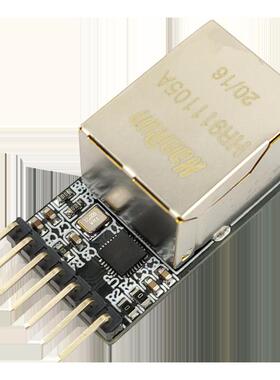 网络网口模块 CH392F 以太网协议栈 SPI 异步串口 以太网开发板