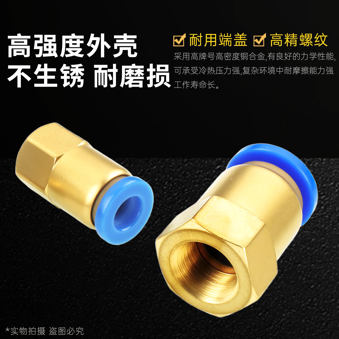 PCF塑料气管接头气动快速直接PU软管快插气动接头气管内螺纹直通