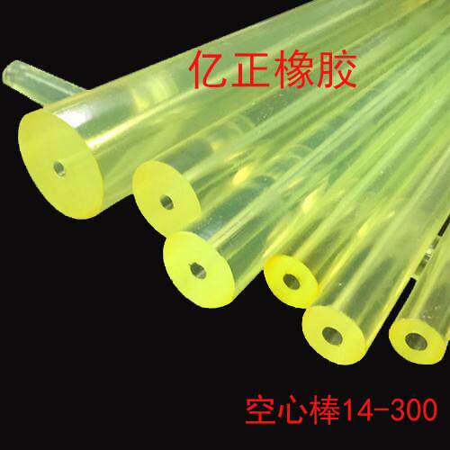 聚氨酯小棒牛筋300mm长pu棒空心12-55mm直径优力胶卡条防震条