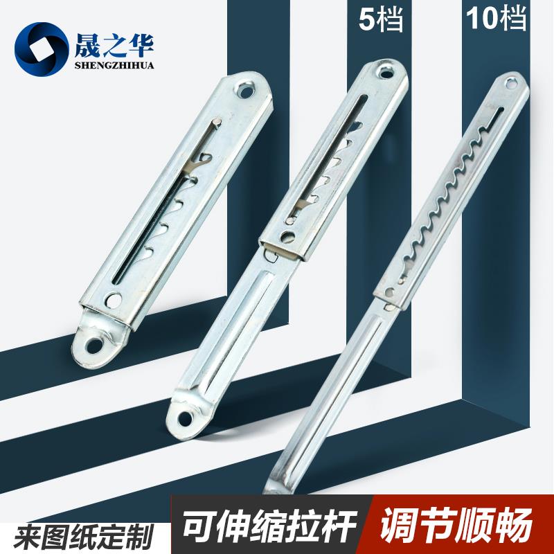伸缩定位滑轨家具一字拉杆多档位可调节铰链支撑上下升降限位高度