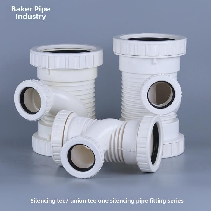 Pvcu消音器消声排水管配件等径三通橡胶调节套筒Dn110 50 75 160