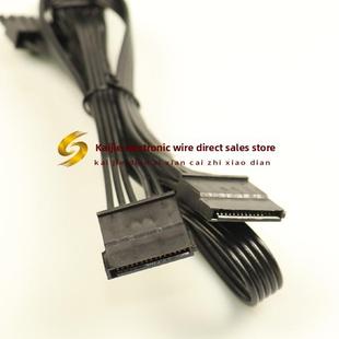 1560W 1320W 1650W电源模块线缆 1250W 长城龙Gw系列1000W