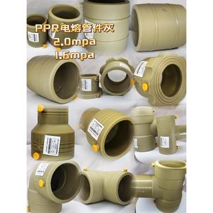 ppr电熔管件ppr电熔直接ppr电熔弯头ppr电熔法兰套ppr电熔三通