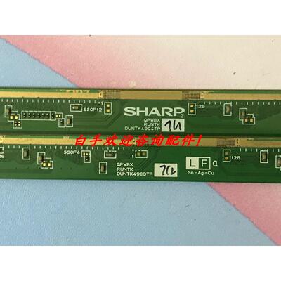 原装液晶PCB边板 QPBW RUNTK DUNTK4903TP DUNTK4904TP 一对