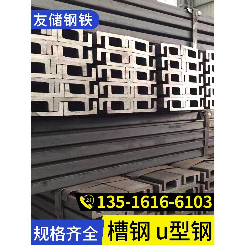 槽钢u型钢镀锌c型钢h型钢工字钢型材10号槽钢阁楼楼梯钢结构搭建