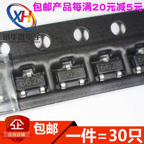 XC6206P332MR 662K丝印 SOT23 3V3稳压芯片3.3V 全新（30只）