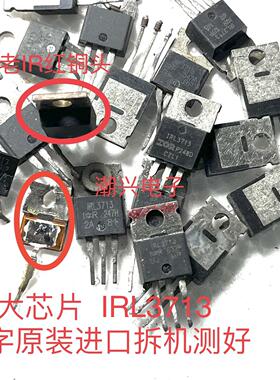 IRL3713 IRF3713 RU4099R RU30160 大芯片反接保护MOS场效应管