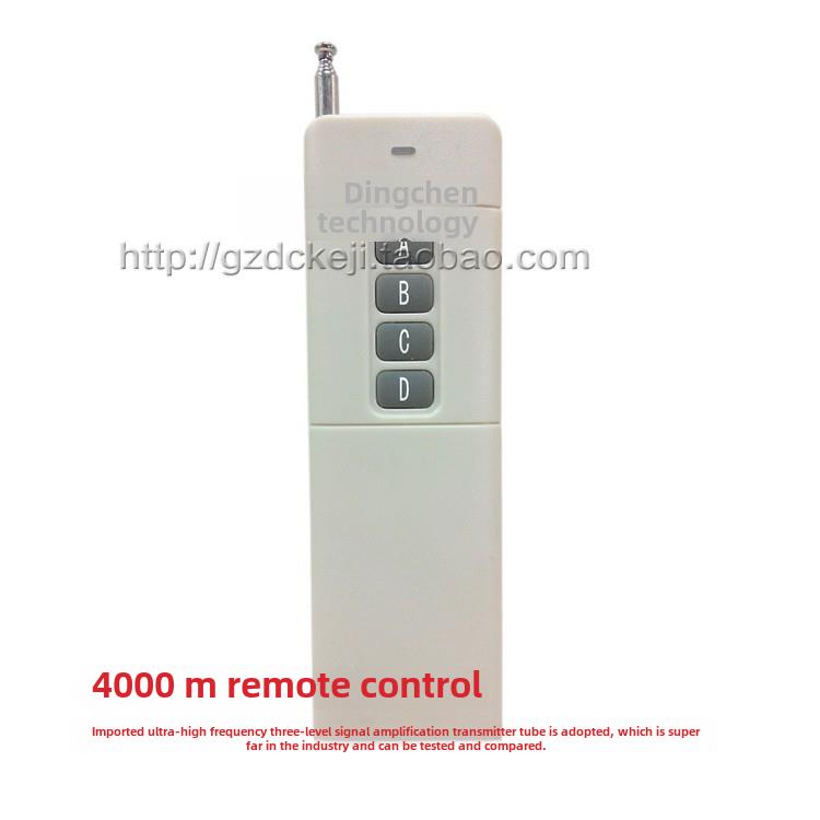 新款4000米无线遥控器 315Mhz 大功率4键遥控器 发射器