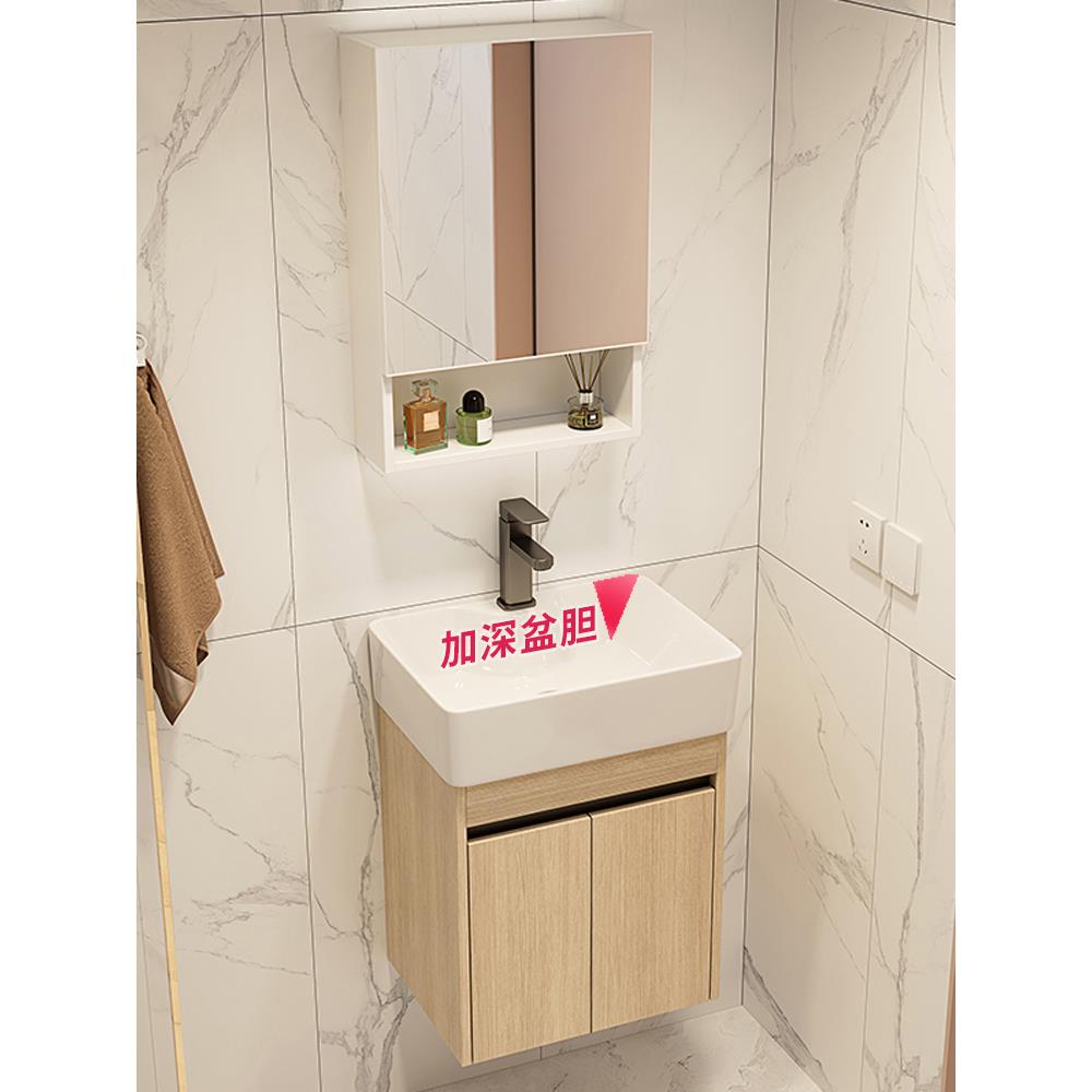 小户型日式太空铝挂墙式洗脸盆柜组合超窄洗手盆卫生间加深洗漱台