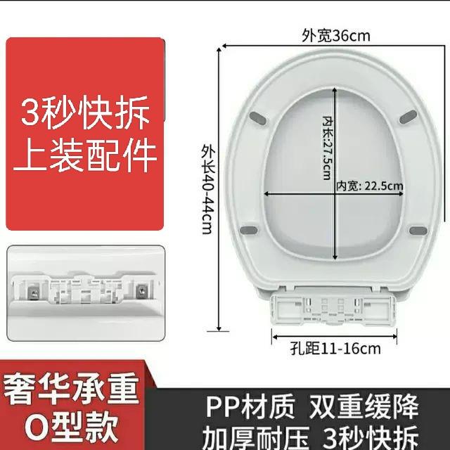 旱厕改造马桶盖坐便器盖板带缓降加厚通用型下装坐便配件