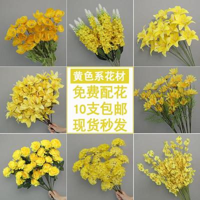 黄色彷真花高级感逼真向日葵假花花朵插花花材装饰花花束婚礼花艺