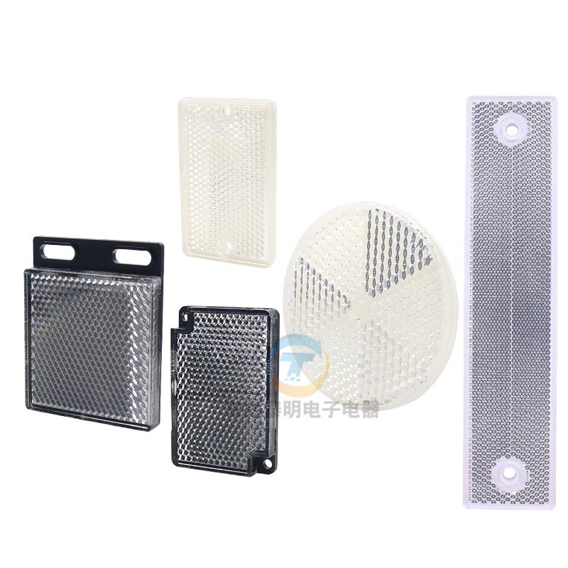 E3JK光电开关02反光片05回归7反射板9反馈TD-08镜面传感器E3Z E3F