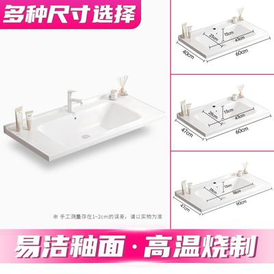 卫生间一体陶瓷盆池单盆洗脸盆单独洗手盆半嵌入式台盆洗脸池台面
