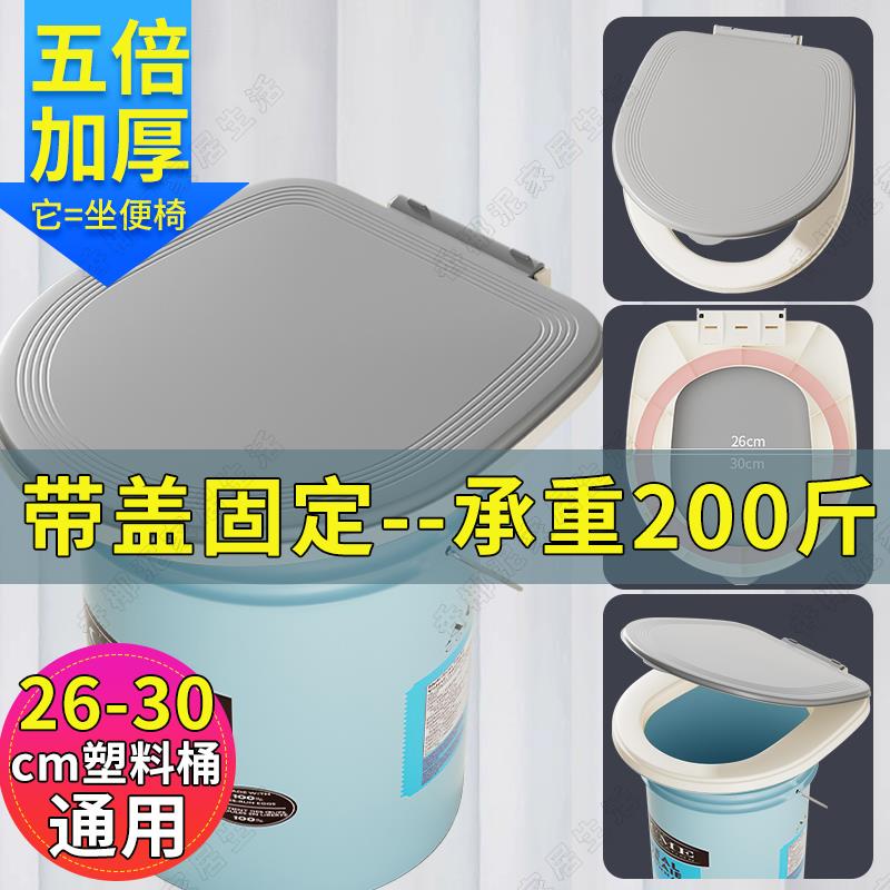 农村马桶圈农村旱厕坐便器通用便携马桶盖板水桶老人坐便移动马桶