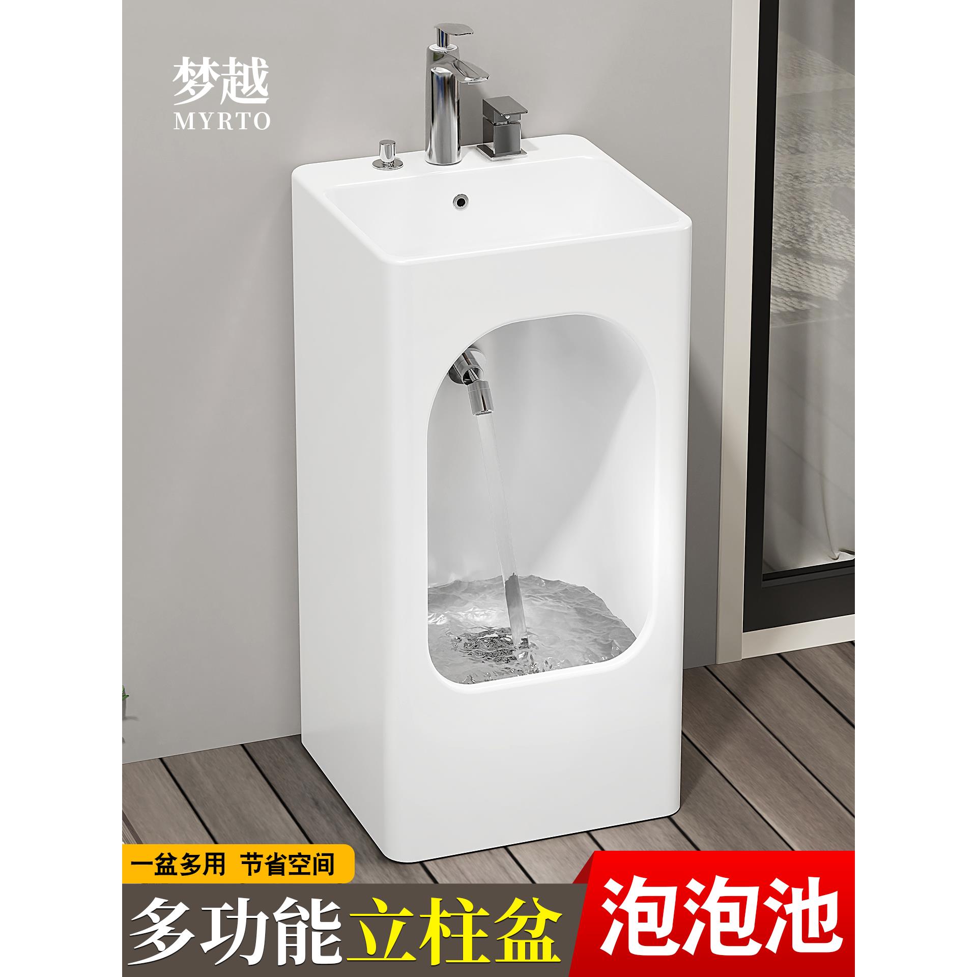 梦越拖把池洗手台一体户外立柱盆二合一阳台洗脸盆庭院洗手洗脚盆