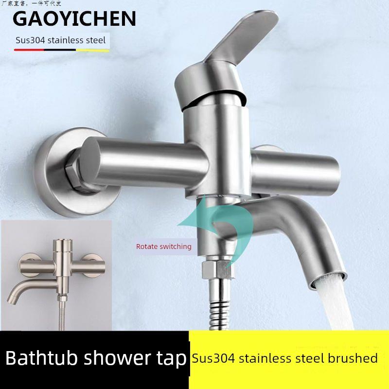 不锈钢淋浴水龙头浴缸水龙头浴室热水器隐藏式三合一冷热水龙头开