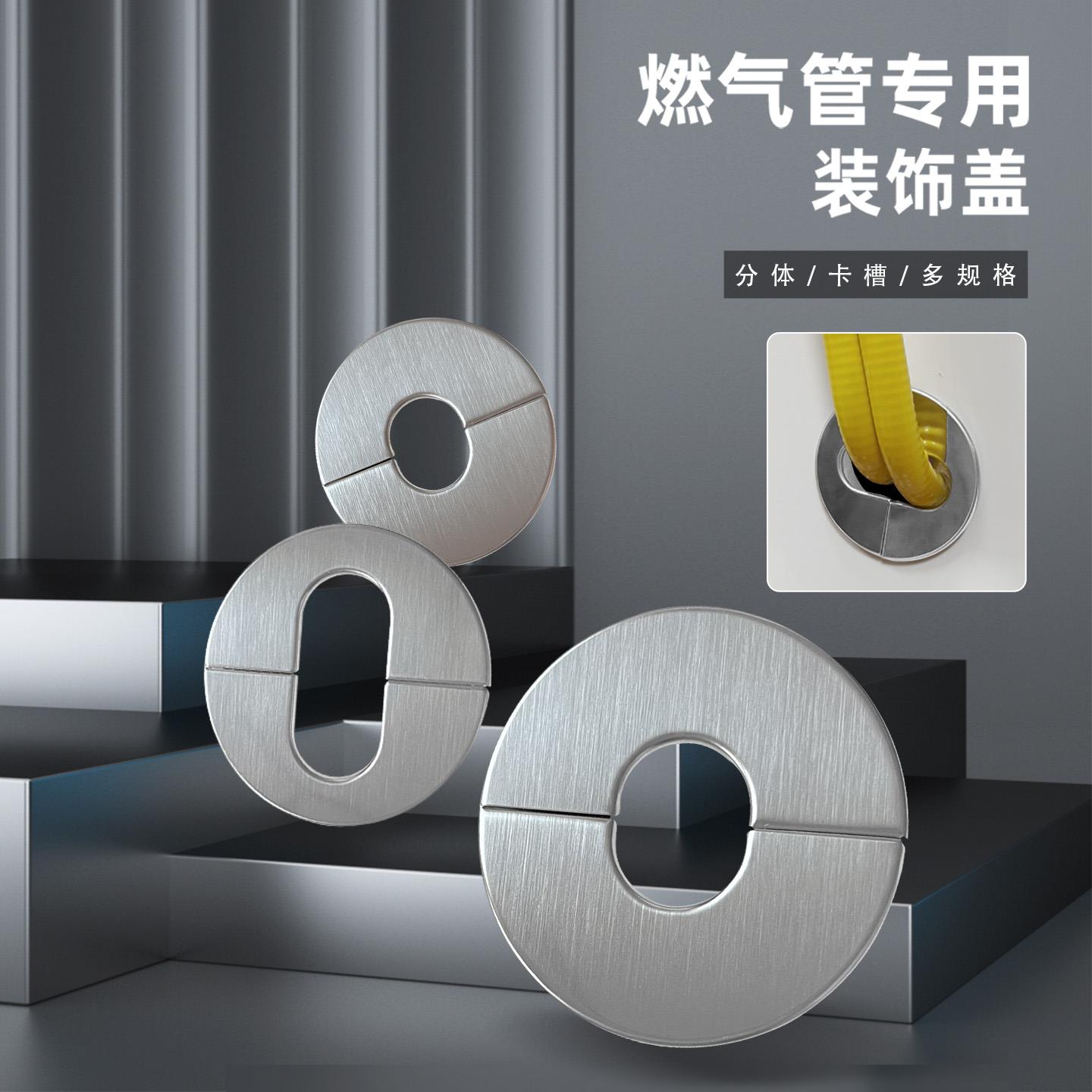 管道斜管两件式盖厨房燃气管遮挡装饰罩悬吊式天花板烟道口遮丑挡