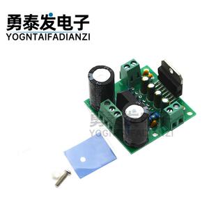 TDA7294功放板单声道100W大功率超重低音炮音频放大器模块TDA7293