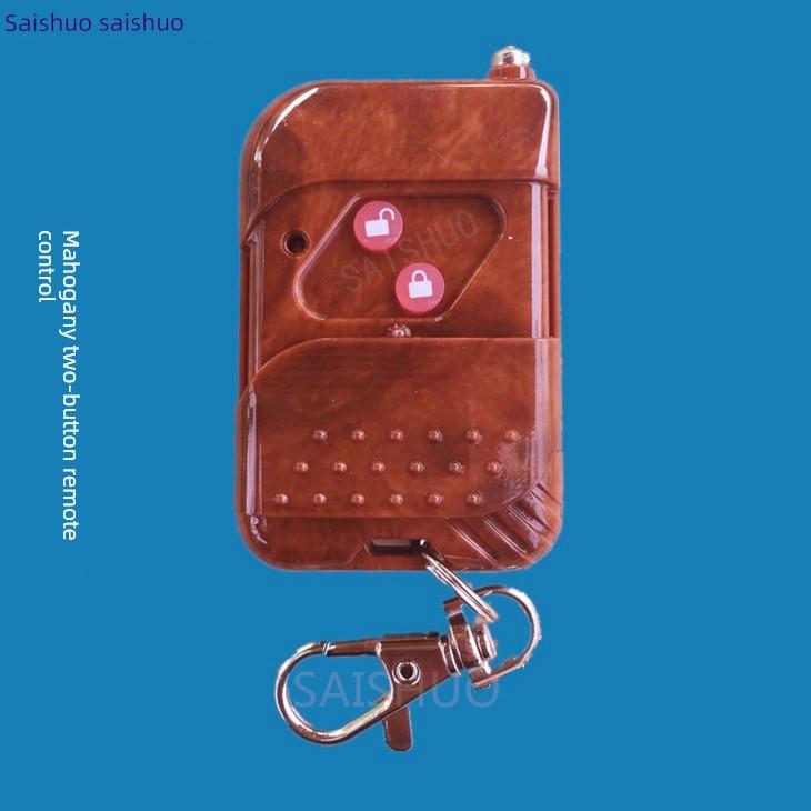 赛硕桃木两键遥控器/遥控开关/电动门遥控器