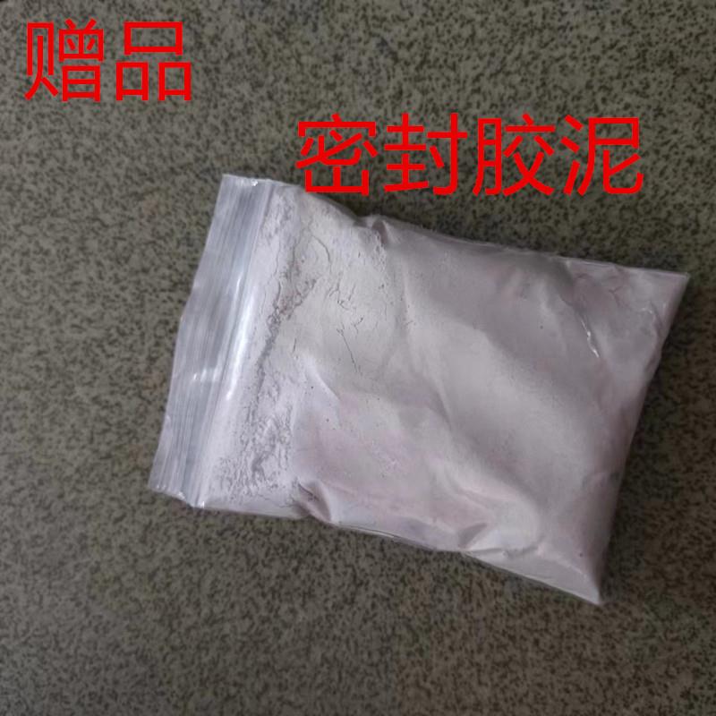 红外线燃气灶陶瓷片炉头安装修补密封胶泥防火泥耐火泥