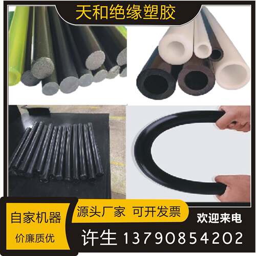 黑色 优力胶棒 牛筋棒 PU棒 黑色聚氨酯板A90度 黑色聚氨酯空心管