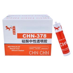 千里马有机硅化工公司ZHE378中性透明硅酮胶密封胶玻璃胶密封胶